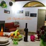 La Casetta Di Ciccio בית נופש גאליאנו דל קאפו